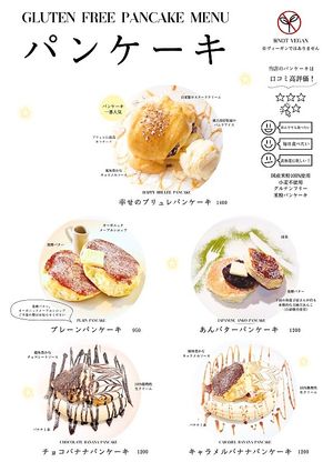 Pancake Menu1 at Perry Berry  in Shizuoka