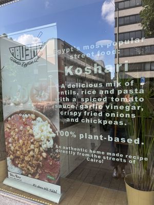   at Abu Amr Koshari  in Amsterdam