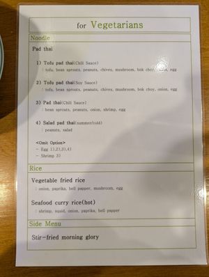  at Chom Chom in Gyeongju