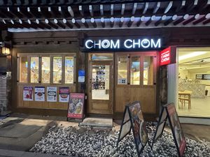 Exterior  at Chom Chom in Gyeongju