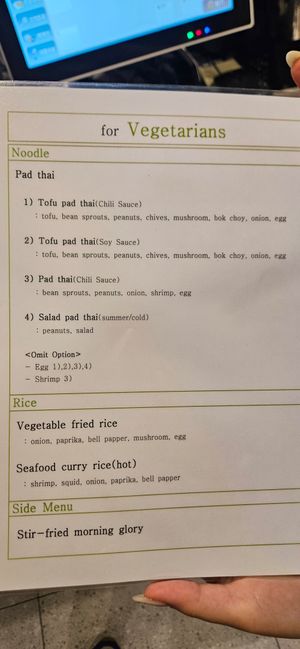  at Chom Chom in Gyeongju