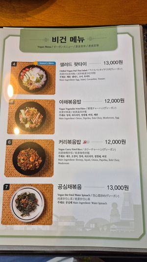 Vegan menu options, but some contain egg or shrimp. They can leave it out. at Chom Chom in Gyeongju