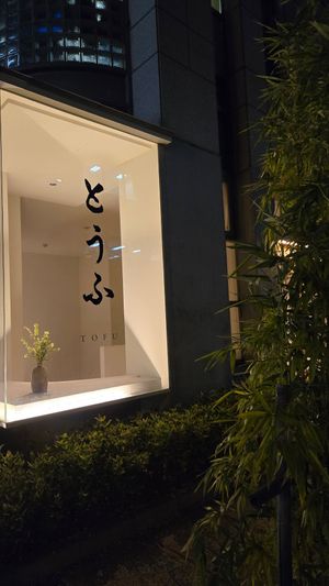  at Tofu Sorano Minami Senba in Osaka