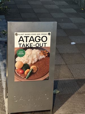  at Atago - Saunas  in Tokyo