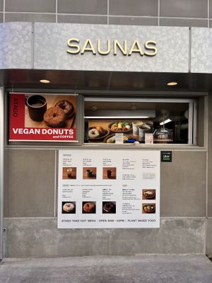   at Atago - Saunas  in Tokyo