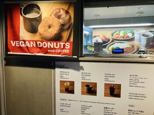 The sign that called my name   at Atago - Saunas  in Tokyo