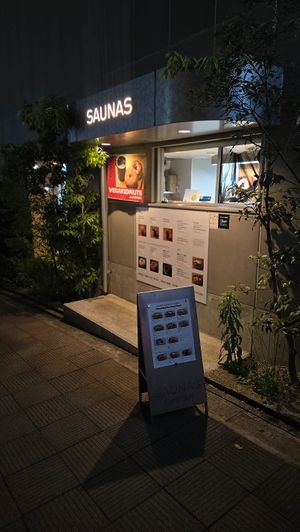 exterior at Atago - Saunas  in Tokyo