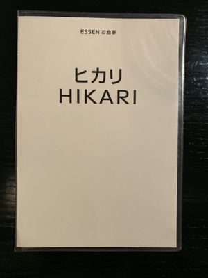 Menu  at HIKARI in Zurich