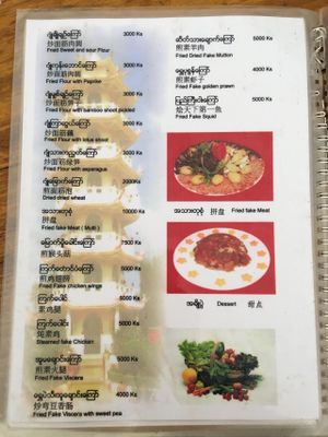 Menu 4 at Tian Ran Vegetarian in Pyin Oo Lwin