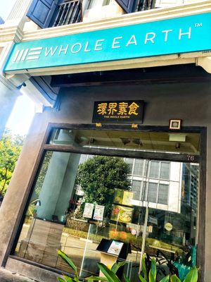 Shop front at Whole Earth 环界蔬食 in Central Singapore
