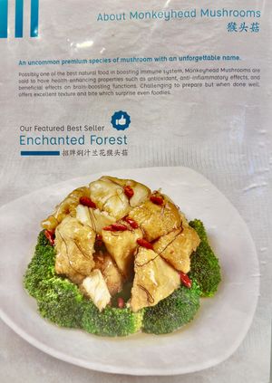 About Monkey Head Mushrooms   at Whole Earth 环界蔬食 in Central Singapore