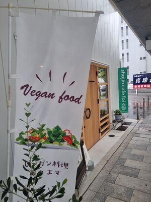  at Shojin Cafe Foi - Wakayama Station in Wakayama