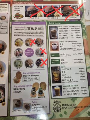 Red crosses means not vegan. at Shojin Cafe Foi - Wakayama Station in Wakayama