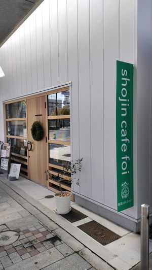 Exterior at Shojin Cafe Foi - Wakayama Station in Wakayama