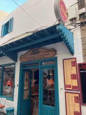 Exterior. We didn’t manage to visit    at Retro Corner in Essaouira