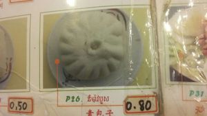 Bun filled with mushrooms and cabbage - great surprise at Cool Cool in Phnom Penh