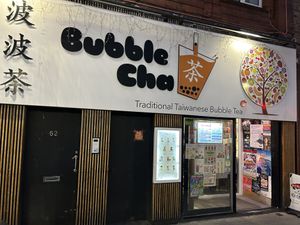 Exterior   at Bubble Cha in Newcastle Upon Tyne