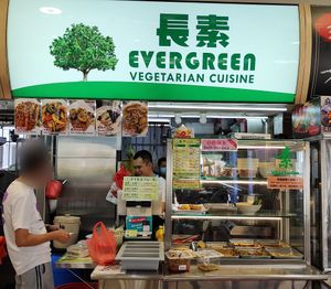 Stall front at Evergreen Vegetarian Cuisine - 長生素  in Central Singapore
