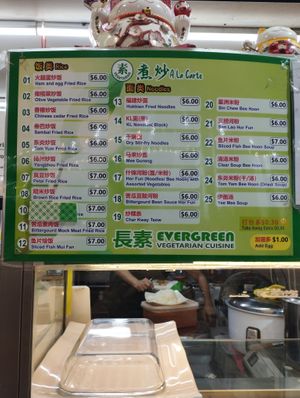 Menu at Evergreen Vegetarian Cuisine - 長生素  in Central Singapore