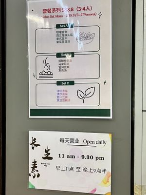  at Evergreen Vegetarian Cuisine - 長生素  in Central Singapore