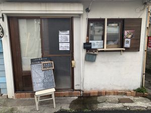 Exterior at Gopinatha in Tokyo