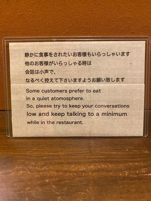  at Gopinatha in Tokyo