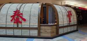 exterior at Din Tai Fung - Pioneer Place in Portland