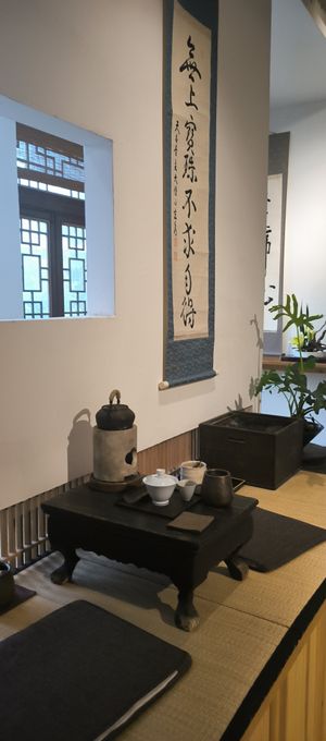 tea house at Blue Lotus - 蓝莲花素食坊 in Qingzhou