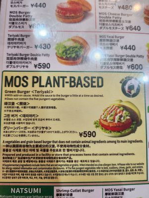 Plant based burger at Mos Burger - Asakusa in Tokyo