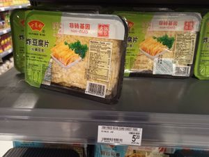 Skin chips at Kam Yuen Supermarket in Brussels