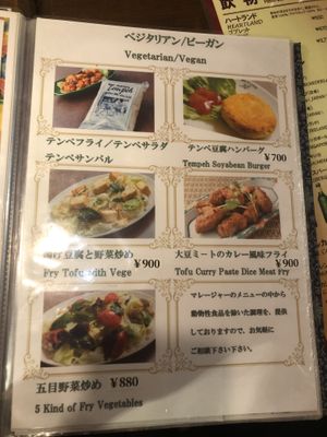   at Malaychan 1 in Tokyo