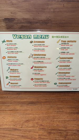  at Hokusai in Fukuoka