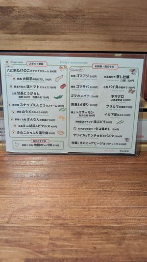  at Hokusai in Fukuoka