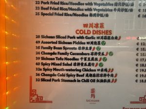 menu #Veganuary at Sichuan Restaurant in Amsterdam