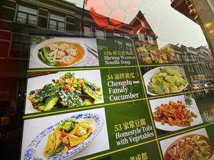 menu #Veganuary at Sichuan Restaurant in Amsterdam