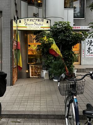   at Queen Sheeba in Tokyo