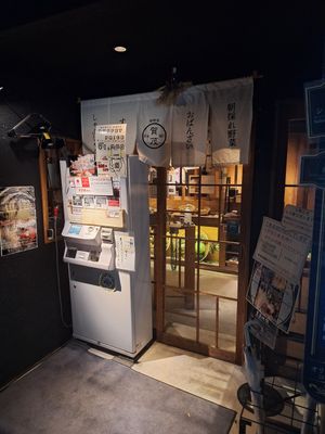 You only can pay with Cash. Not vegan friendly, very limited vegetatian option at Miyakoyasai Kamo Karasuma in Kyoto