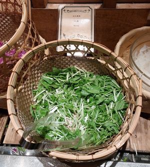 Mizuna at Miyakoyasai Kamo Karasuma in Kyoto