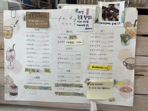 Menu as of 23/7  at Hygge Cafe Vegan Bakery - 휘게 카페 비건베이커리 in Gangreung