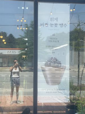 Vegan bingsoo with oat milk   at Hygge Cafe Vegan Bakery - 휘게 카페 비건베이커리 in Gangreung