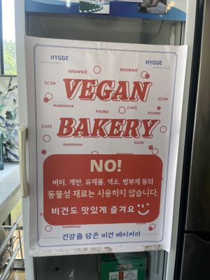 No butter, No dairy, No artificial additives, No animal based ingredients  at Hygge Cafe Vegan Bakery - 휘게 카페 비건베이커리 in Gangreung