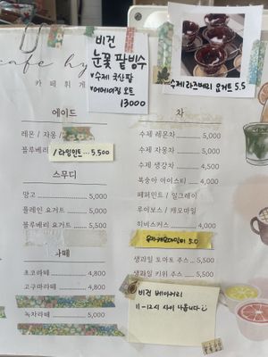 Ade, Smoothie, Latte, Tea  at Hygge Cafe Vegan Bakery - 휘게 카페 비건베이커리 in Gangreung