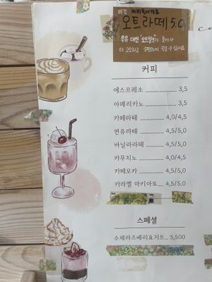 Coffee  at Hygge Cafe Vegan Bakery - 휘게 카페 비건베이커리 in Gangreung