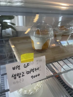 Vegan, Gluten Free   at Hygge Cafe Vegan Bakery - 휘게 카페 비건베이커리 in Gangreung