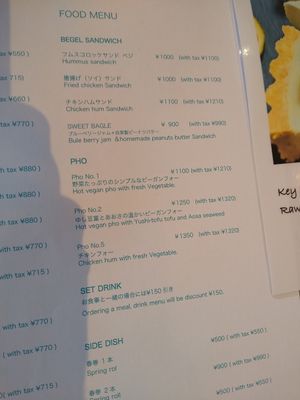 Menu 1 at Hakumokka in Onna