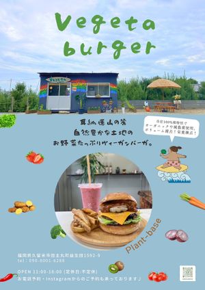   at Vegeta Burger  in Fukuoka