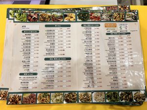   at Famous Hotel Famous Restaurant - 名勝大飯店-名勝風味餐館 in Yuchi