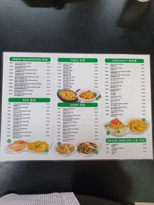 AMK 107 at Daily Green -吉祥素 - Blk 107 Ang Mo Kio in Northeast Singapore