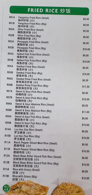  at Daily Green -吉祥素 - Blk 107 Ang Mo Kio in Northeast Singapore