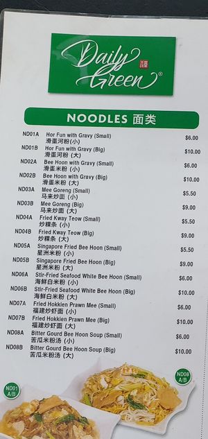  at Daily Green -吉祥素 - Blk 107 Ang Mo Kio in Northeast Singapore